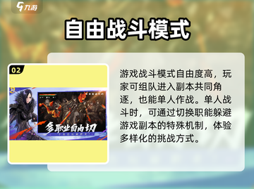 剑灵2手游公测时间定了！💥玩家尖叫🔥截图3