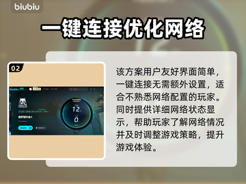俄罗斯钓鱼4🔥加速器推荐，玩家必看！🎮🎣截图3