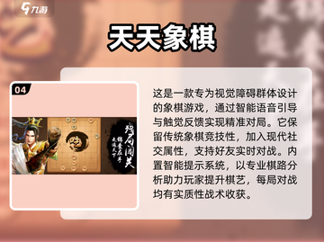 🔥2025最热公益手游🔥让你边玩边做善事！🎮💚截图5