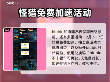 怪物猎人🔥荒野登场怪物全介绍！🎮截图5
