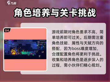小骨英雄killer手游上线时间🔥超燃游戏等你来战！截图5