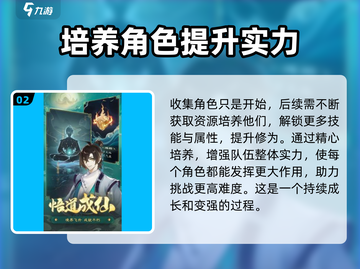 🔥踏风行公测时间曝光，快来抢先体验！🎮截图3