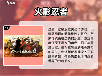 🔥2023必玩！最火动漫手游大盘点🎮截图3