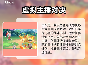 🔥《绯月絮语》幕后团队大揭秘！🎮截图3