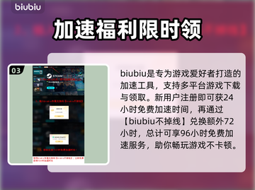 🔥Epic喜加一！7月11日免费游戏速领✨截图4