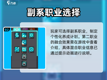 《元气骑士前传双职业解锁时间曝光！🎮》截图3