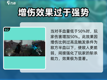 暗影格斗3🔥不朽者套装超详细分析来啦！截图3