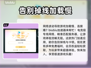 神界原罪2加载慢⚡加速器下载秘籍🔥截图3