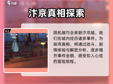 浮生忆玲珑手游🔥上线时间大曝光！公测日期终于定了！截图3