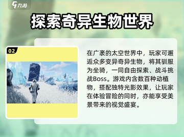 创造吧我们的星球🔥手游还是端游？真相在这里！🎮截图3