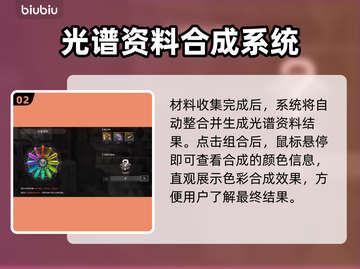 第一后裔🔥染色教程来了！玩转游戏名✨截图3