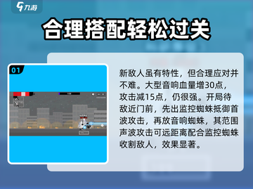 马桶人逆袭第5关🔥通关秘籍🎉游戏名必备攻略！截图2