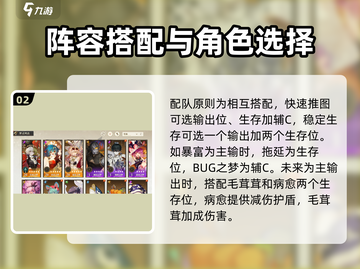 无尽梦回🔥新手必看！轻松上手攻略🎉截图3