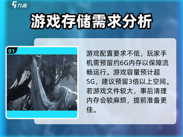 艾塔纪元🔥低配手机也能玩！只需XXG内存！截图2