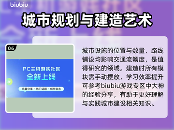 都市天际线🔥史低价揭晓！玩家狂喜🎉截图7