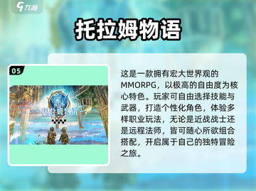 🔥2025必玩日式像素RPG！剧情神作推荐✨截图6