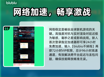 🎮《矩阵零日危机》联机秘籍大曝光！截图4