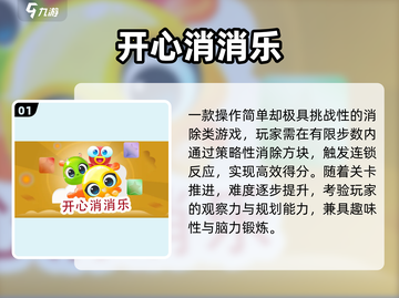 🔥免费儿童游戏大放送！🎮截图2