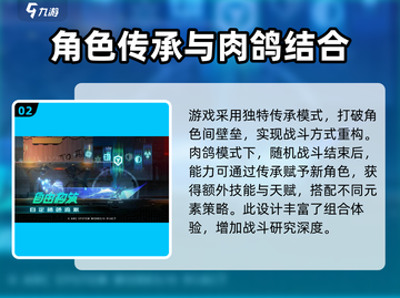 苍翼混沌效应🔥玩法揭秘：你不可错过的格斗神作！截图3