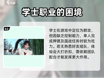 浮生忆玲珑🔥男职业哪个更强？游戏大佬为你揭秘！截图3