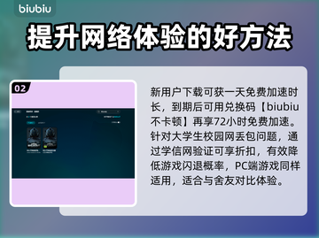 暗区突围🔥闪退解决办法，老玩家都在用！截图3