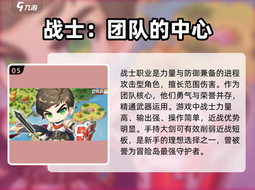 冒险岛联盟的意志🔥强势英雄大起底，玩转游戏必备！截图6