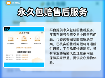 魔兽世界金币交易渠道大曝光！🔥安全快捷💎截图3