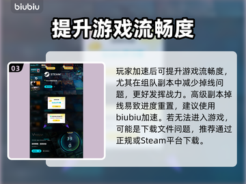 💥洛奇英雄传进不去？反抗命运解决方法🔥截图4
