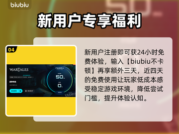 🎮战争传说卡死闪退？一招解决！截图5
