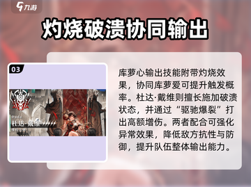 《千年之旅》角色全揭秘！🎮✨截图4