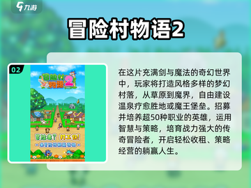 🔥2025开罗游戏汉化版下载合集来袭！🎮截图3