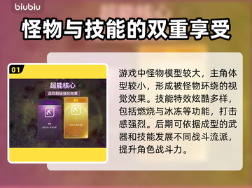 贪婪大地🔥必玩攻略💎带你快速上手！截图2