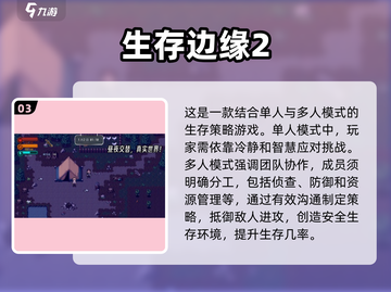 🔥2025年必玩的日式RPG像素游戏推荐✨截图4