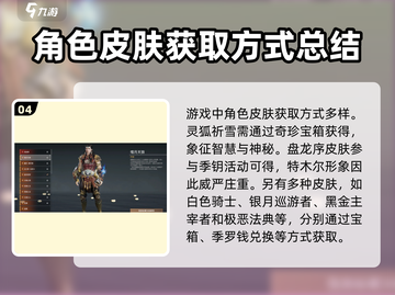 永劫无间手游特木尔🔥超酷皮肤大全来啦！截图5