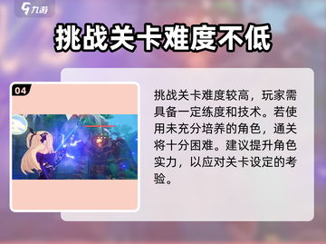 原神角色拖尾特效🔥免费获取方式大揭秘！截图5