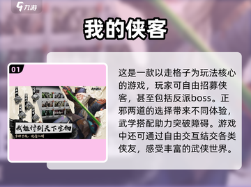 走格子游戏推荐！五款经典不容错过🔥截图2