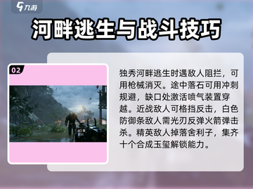 光明记忆无限手游🔥流程攻略全分享！🎉截图3
