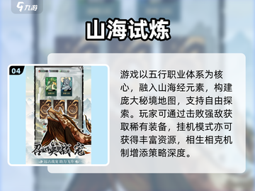 🎮2025超火网游推荐！好玩又有意义的游戏大公开🔥截图5