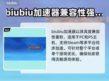 悠哉钓鱼加速器推荐🔥哪款让你游戏体验爆棚？🎮截图3