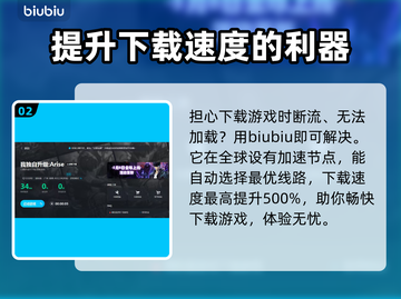 《我独自升级崛起》延迟高？❌一招解决⚡截图3