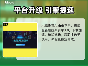 🎮空之轨迹the1st发售日曝光！限时福利大公开🔥截图3