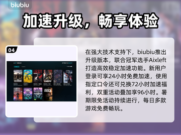 💥吃鸡掉帧严重？原来是这原因！🎮截图5