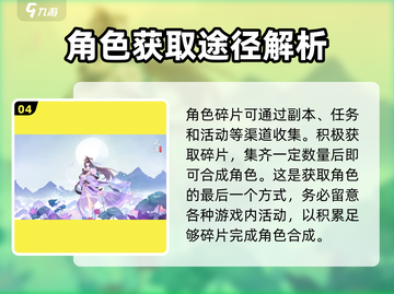 元尊手游🔥炎帝获取秘籍，快速拥有超强战力！截图5