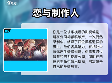 🌸必玩的少女心游戏合集，甜到爆！💥截图6