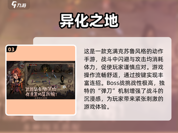 🔥2024必玩！免费角色游戏TOP5✨截图4
