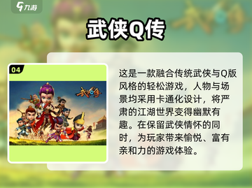 🔥2025热门回合制手游大汇总🎮截图5
