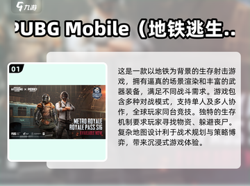 🔥2025必玩的大型枪战游戏推荐🔫截图2