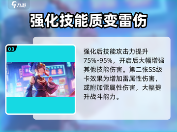🔥炽焰天穹孔明曝光！游戏终极秘密等你来探🔥截图4