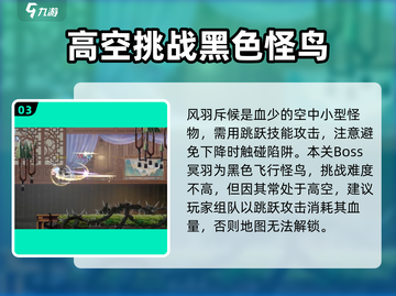 心渊梦境🔥天空羽毛获取攻略⚡玩家必看！截图4