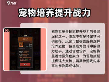 迷雾大陆💥前期必备攻略，新手必看！🔥截图4